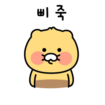 이모티콘7