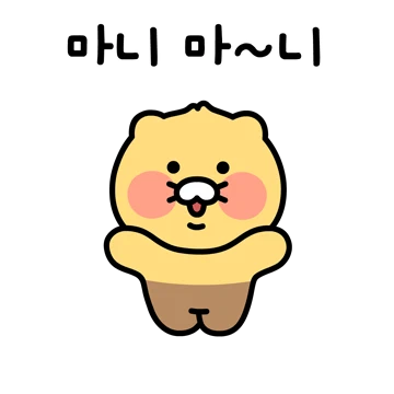 이모티콘8