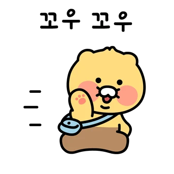이모티콘12