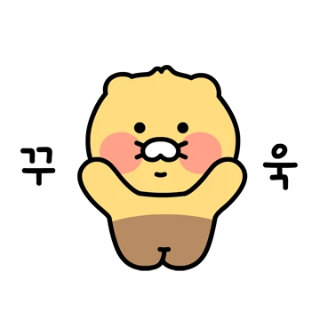 이모티콘14