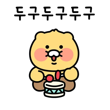 이모티콘17